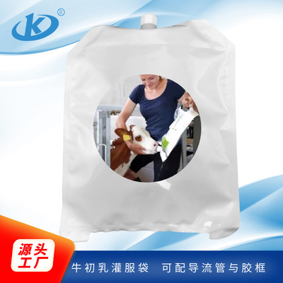 Niu Chou Milk Bag Spot Spot 4L Установочный корм для теленка, заполненная карманами в рту, пища -Область молоко белое пенсионное мешок