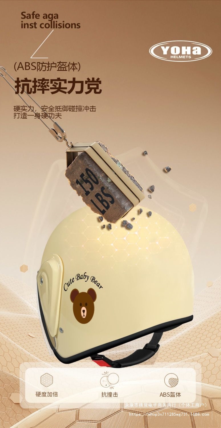 Winter 3C Safety Certified Electric Vehicle Helmet Motorcycle Battery Car Cartoon