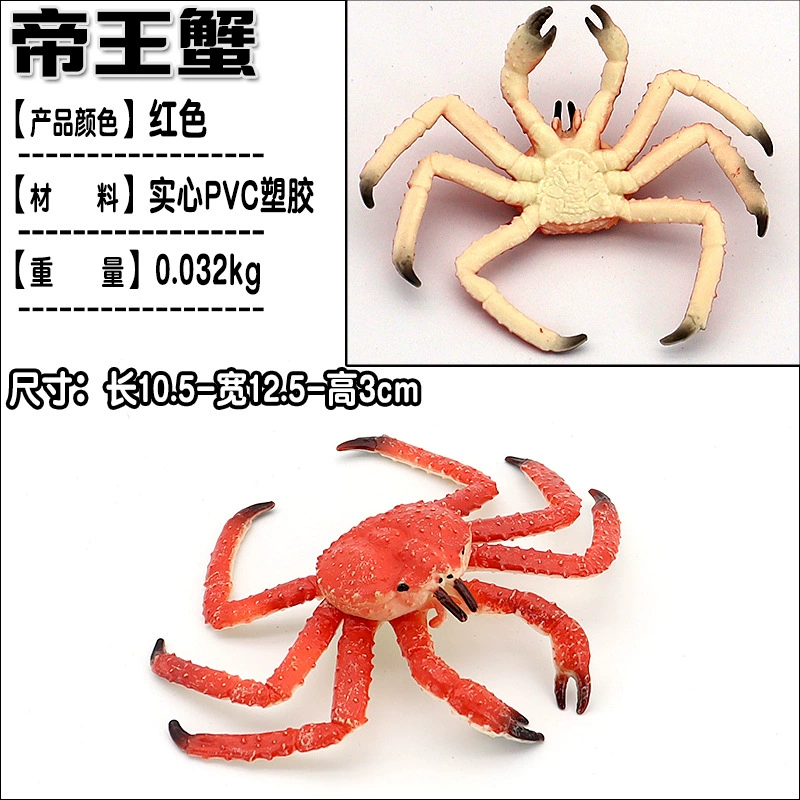 Игрушка, большие морские когнитивные украшения