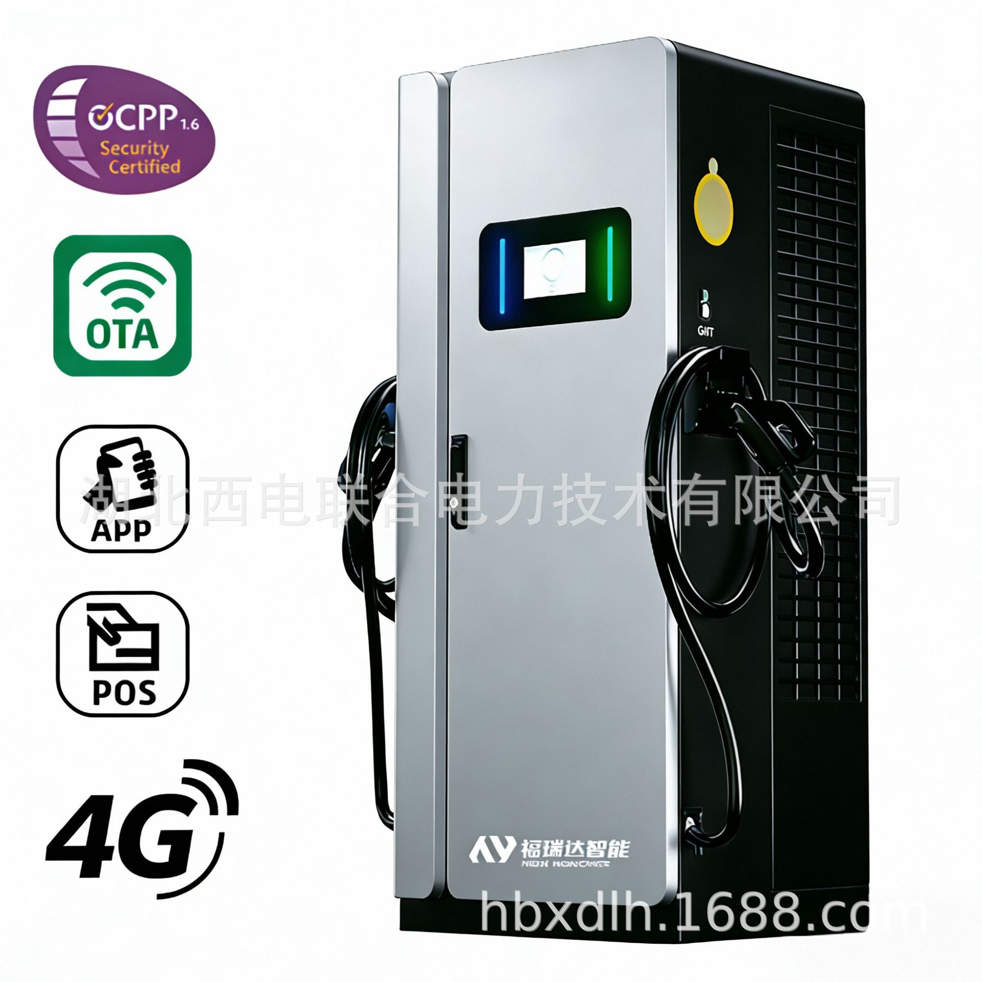 液冷矿车用大功率充电桩240kw双枪快充高防护直流重卡矿区专用