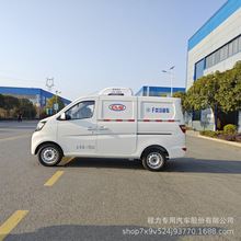 长安小型保温冷链车 冻货食品保温冷藏车 厂家直供 可分期