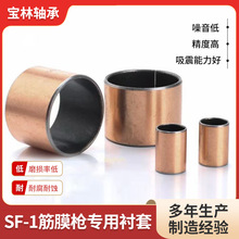 SF-1�o���ԝ�����Ĥ�������~�r�ןo�ͻ��ӏͺ��S����ĥ����~��