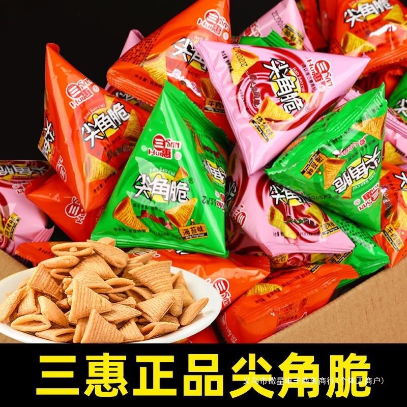 Hot-Selling Super Value Pack of 100 Bags of Tiger Teeth Crispy Snacks, Small Bags for Leisure and Gaming Rooms, Whole Box, Cheap Price for 10 Packs