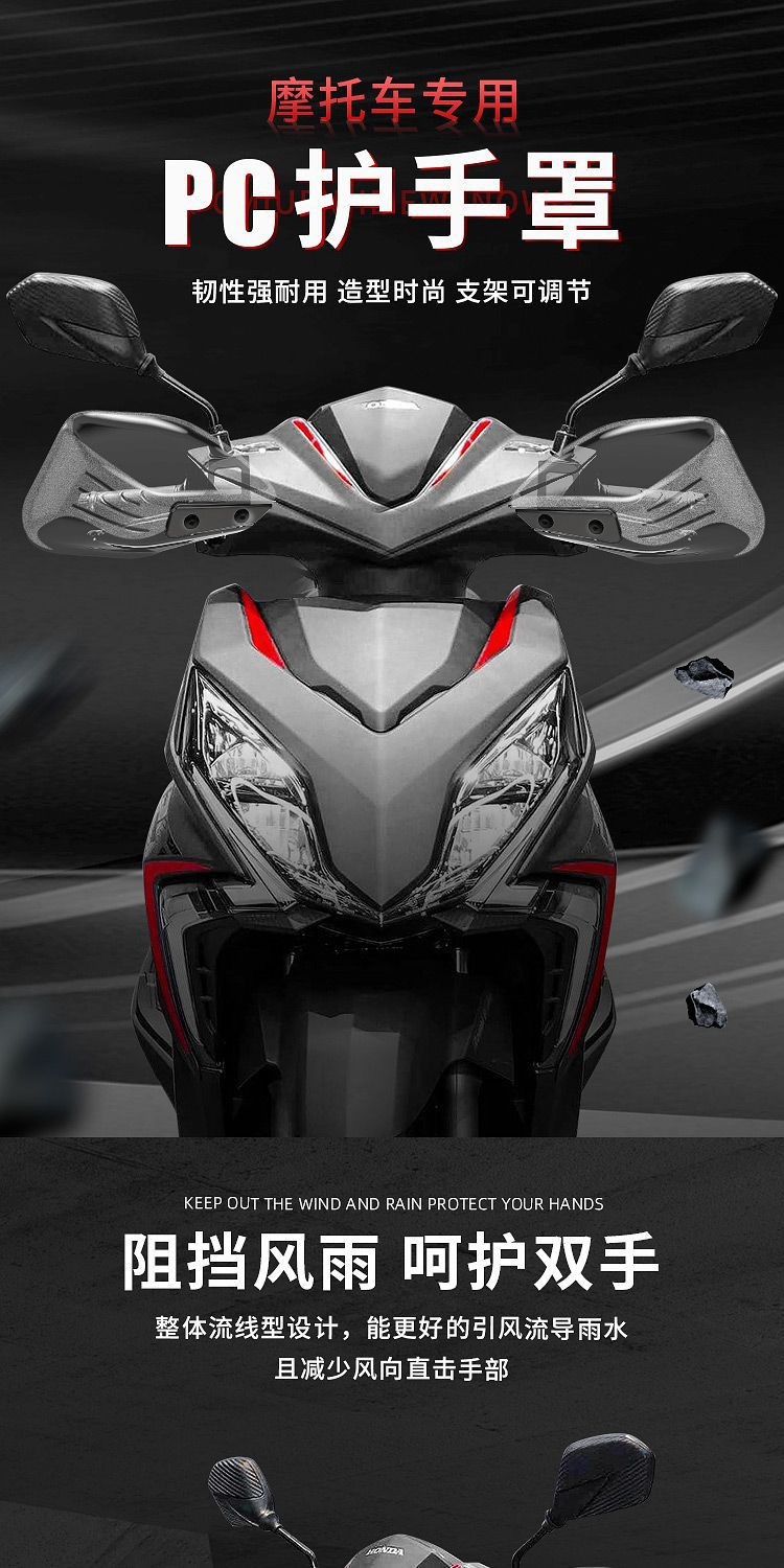 Scooter Windproof Handlebar Guard, Electric Vehicle Sun Protection and Anti-Fall Adjustable Universal Handguard