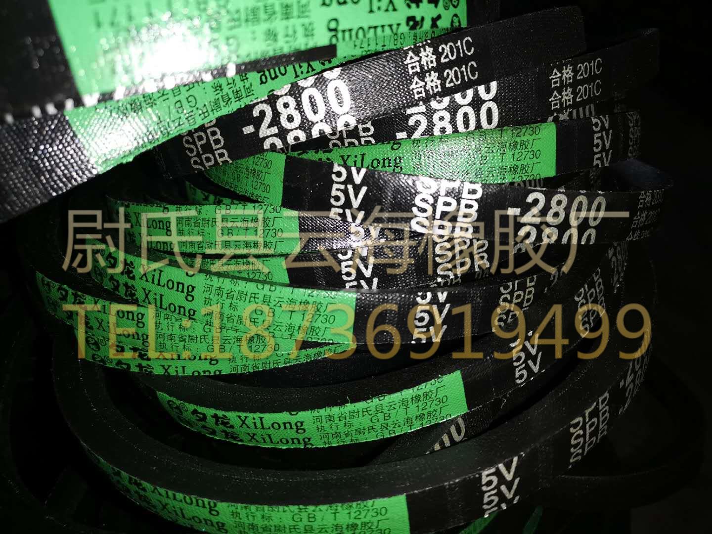 5V-2800窄V带 5V三角带  机械设备用三角带  水泥设备用5V三角带