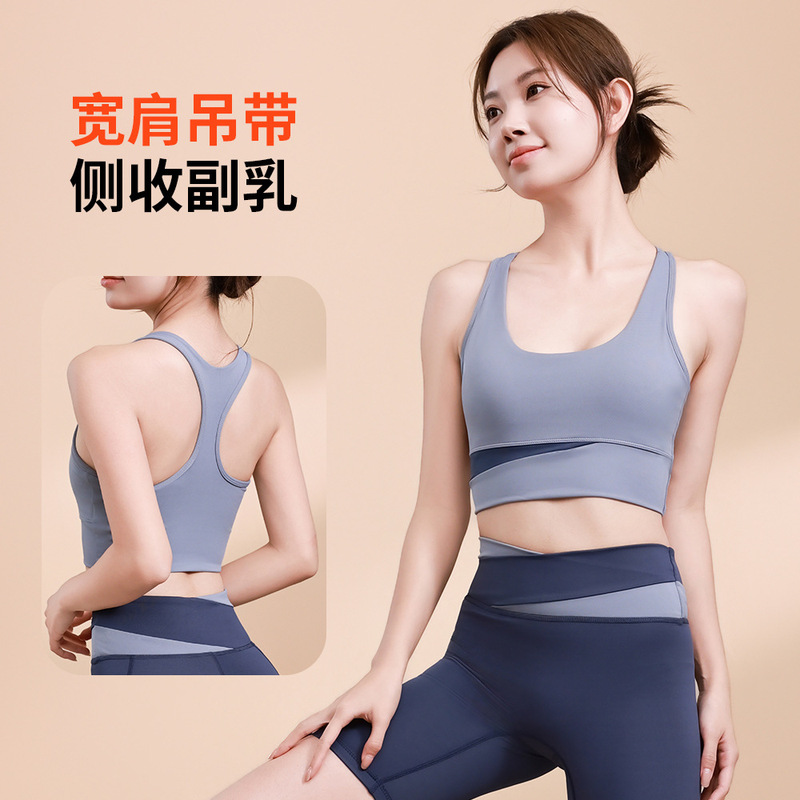 Color-matching High-elastic Push-up Shockproof Women's Sports Underwear Yoga Bra Quick-drying Breathable Paramilia Beauty Back Running Vest Color-matching High-elastic Push-up Shockproof Women's Sports Underwear Yoga Bra Quick-drying Breathable Paramilia Beauty Back Running Vest