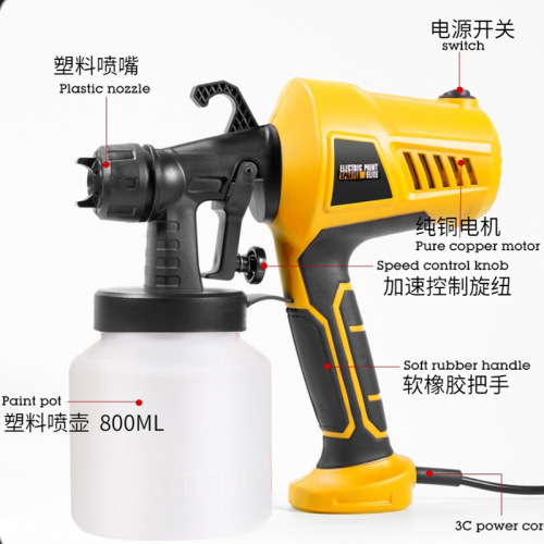 High-power fully automatic spray gun 500W high-voltage electric spray gun household atomization portable wall spray paint cross-border