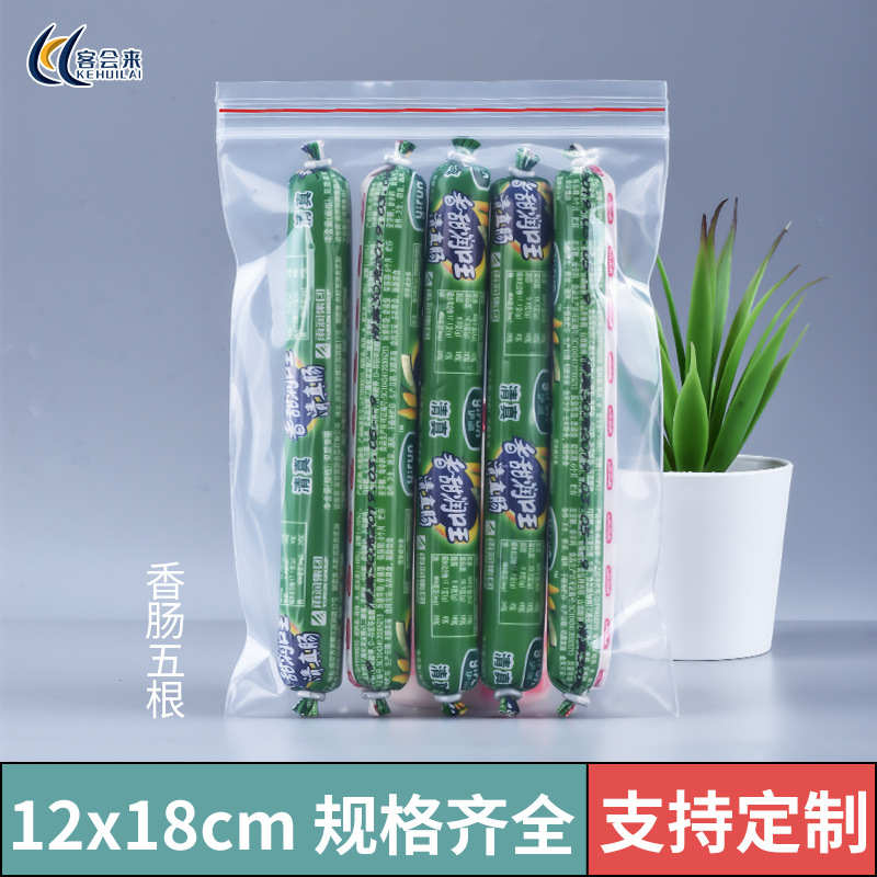 Bolsa ziplock engrosada, bolsa sellada de PE transparente, bolsa sellada de plástico de calidad alimentaria, bolsa de embalaje de joyería grande y pequeña al por mayor