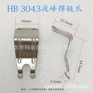 �ƌ����庸�צPCB���a�t�\ݔ�צHB3043�����p�hצ�p��צ�����P
