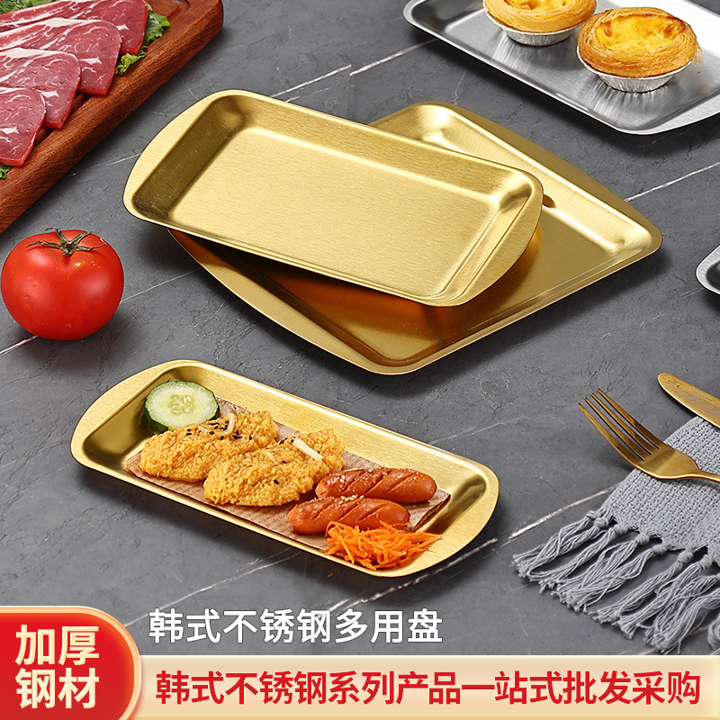 304 de acero inoxidable placa cuadrada Placa de barbacoa Coreana engrosada plato rectangular hogar bandeja plana