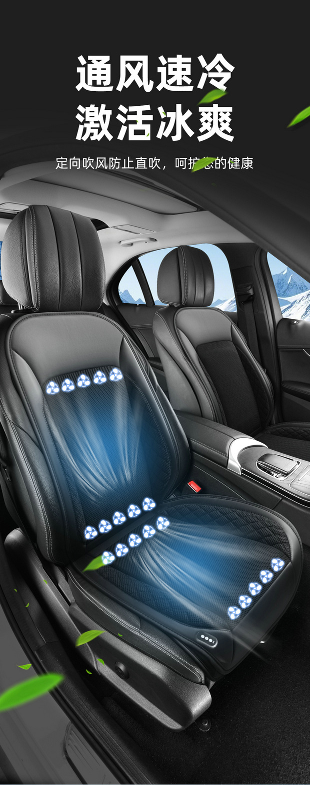 Summer Car Ventilation Seat Cushion, Cooling Seat Pad, Summer Cool Breeze Breathable Heat Dissipation Pad, Truck Backrest with Fan