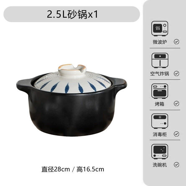 Casserole