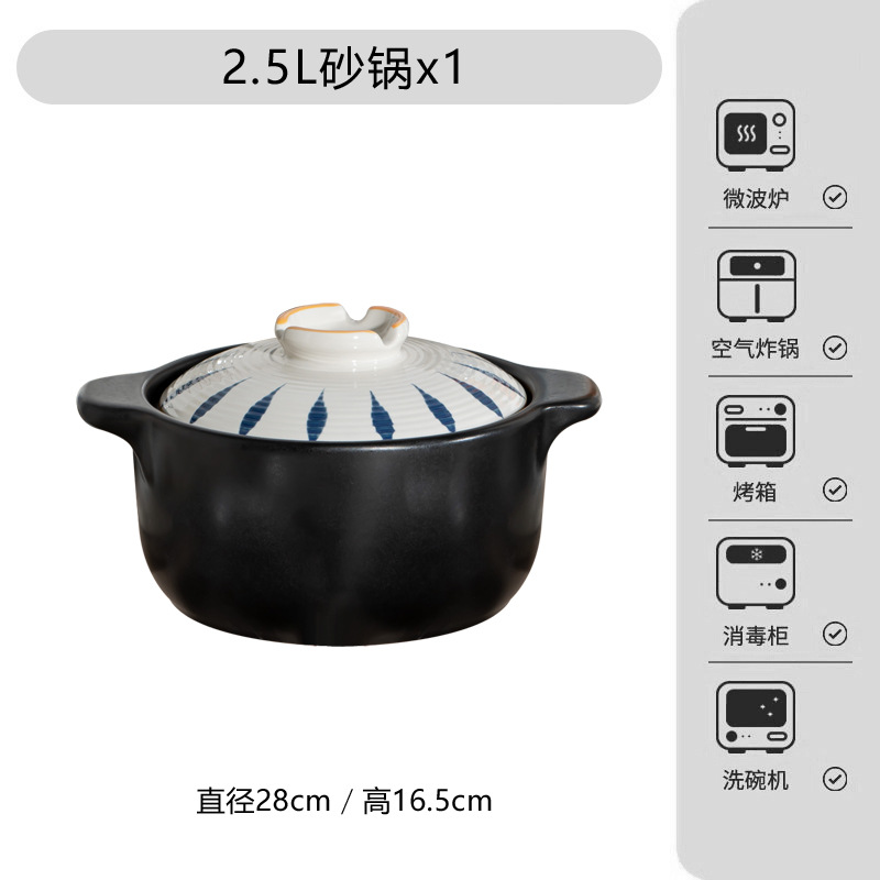 캐서롤