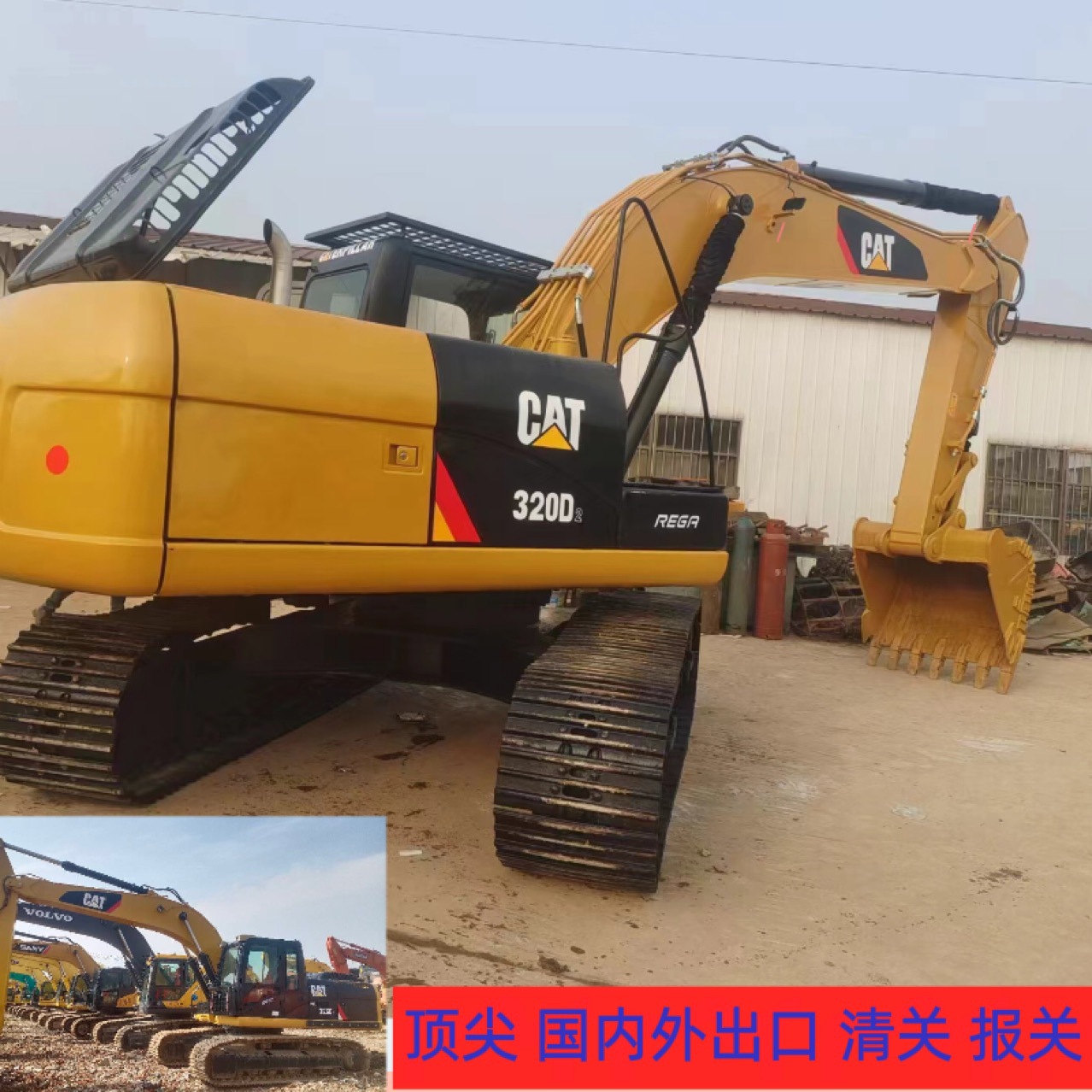 Excavadora de segunda mano 320D de Jiangmen en todo el país CAT307 línea especial de exportación de vehículos especiales
