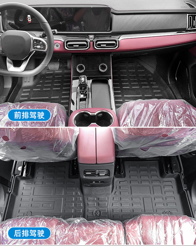 Car Floor Mats for 21-25 Jetour X70 PLUS TPE Trunk Mat