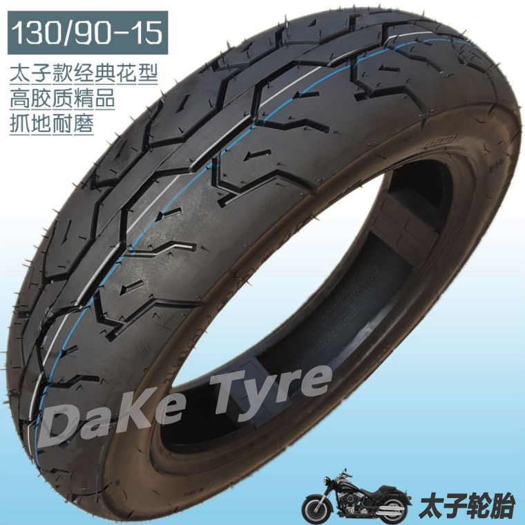 Prince motorcycle tire 120/140/130/90-15 front and rear 130/120/110/90-16 non-slip vacuum tire