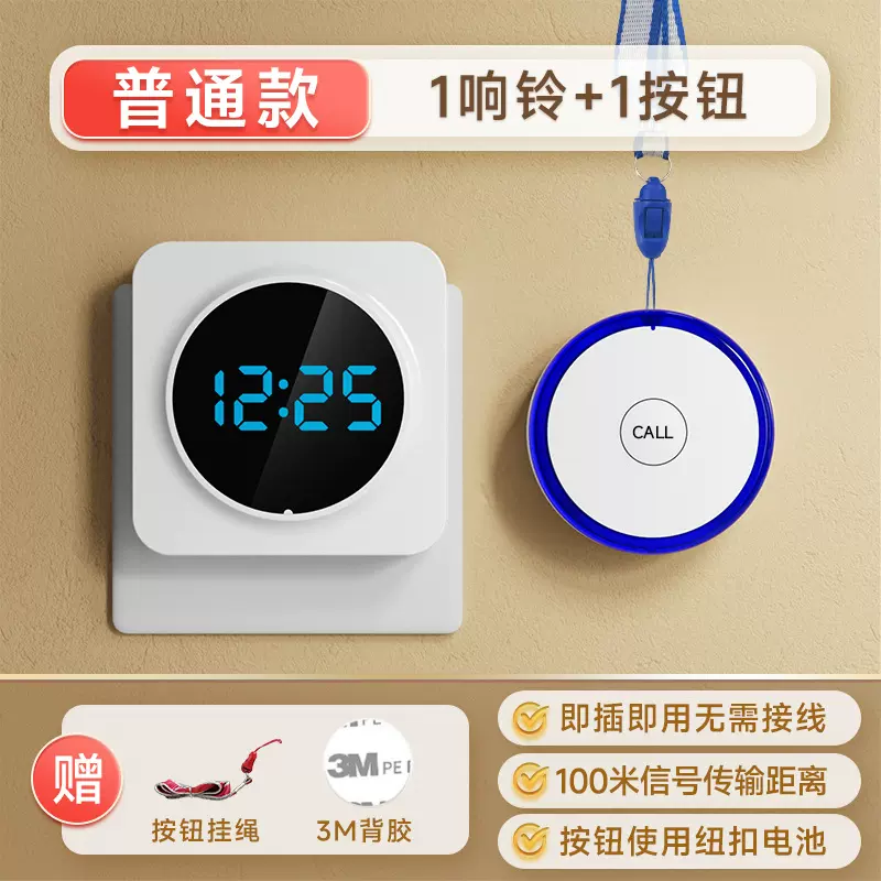 涂鸦SOS紧急按钮WIFI无线433MHz智能呼救器 可充电挂脖紧急按钮