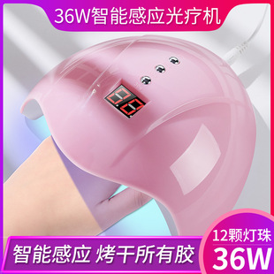36W nail light therapy machine LED light nail light 5b display induction UV nail light dryer nail light