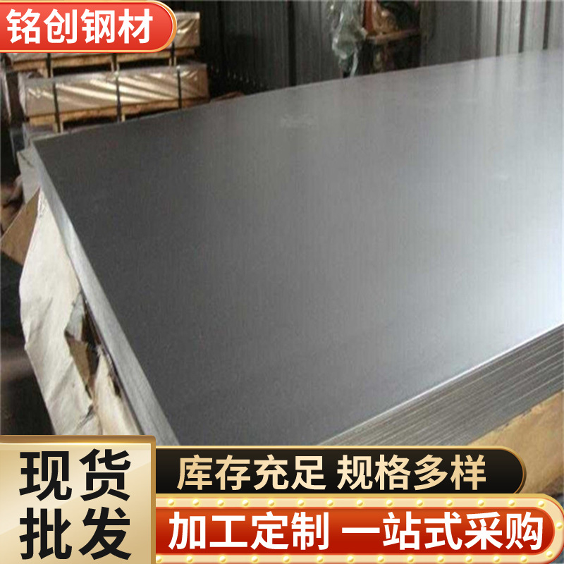 聊城现货 冷轧卷 spcc 冷轧卷 宝钢冷轧卷板钢板冷板定尺开平配送