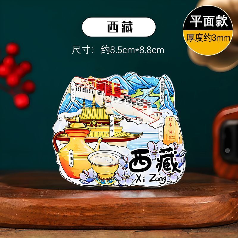 装飾2024新型マグネット創意都市冷蔵庫貼り3d記念品マグネット貼り旅行創意個性|undefined