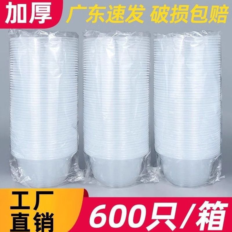 Disposable bowls in a whole box, plastic bowls for stalls with lids, round ice powder bowls, packaging boxes for commercial restaurants