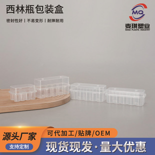 ���ֺ�10ml���w�ɘәz�yƿ���w�ӏS��10֧�b3����͸�����ɷۺ���