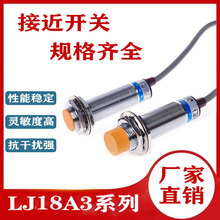�S��ֱ�NLJ18A3ϵ�� �ӽ��_�PLJ18A3-5-Z/BX /LJ18A3-5-Z/BY