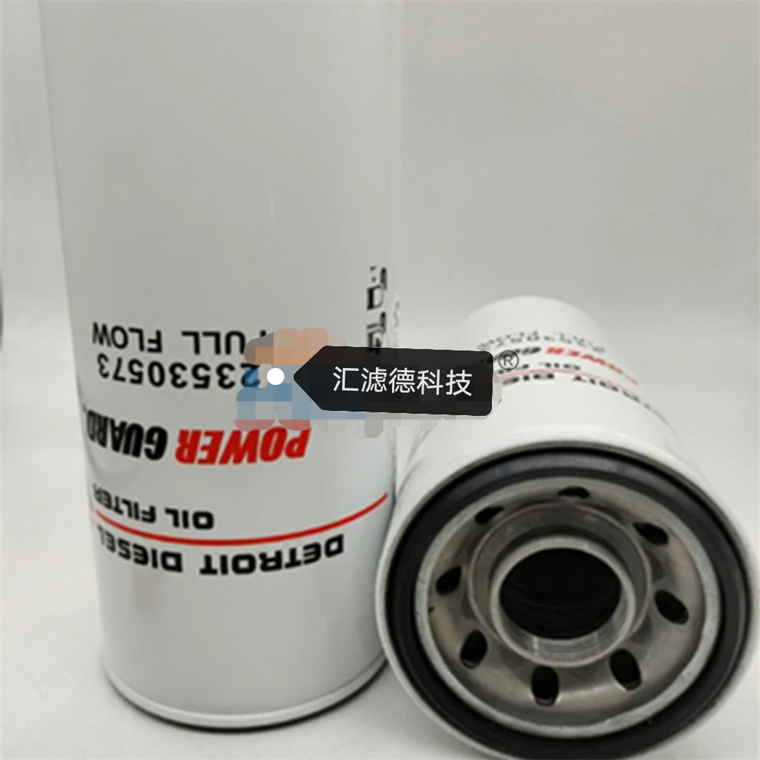 23530573 供应铁路大样养机用机油滤清器