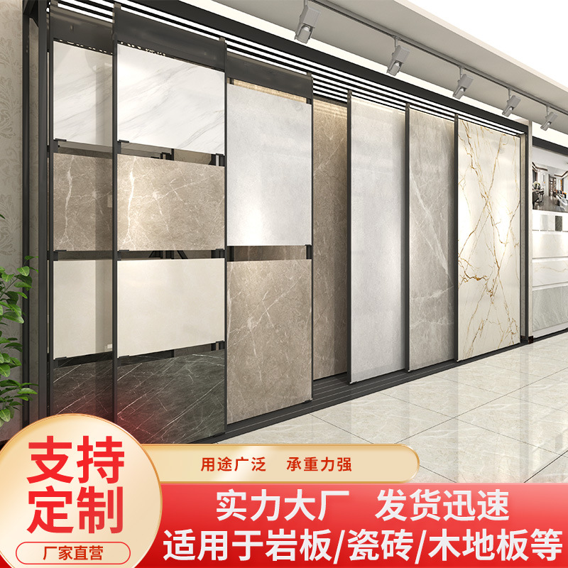 瓷砖展厅推拉展示架木地板陶瓷岩板架子可调节平推样品展架