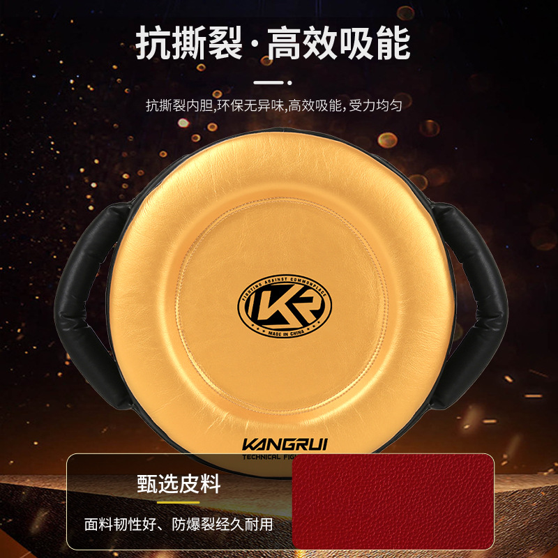 Objetivo de escudo de entrenamiento de lucha transfronteriza taekwondo Sanda protección objetivo Club imitación cuero entrenamiento escudo objetivo fabricante