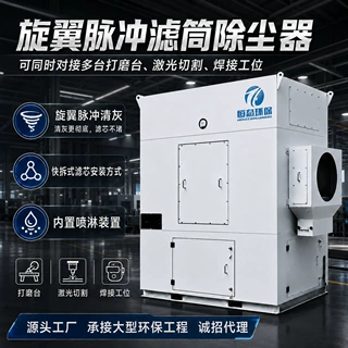 工业车间粉尘收集中央除尘系统 脉冲除尘设备模块化 滤筒除尘器