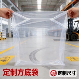 其他塑料薄膜;花盆容器;首饰包装