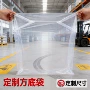 佛山加厚工业源头四方袋