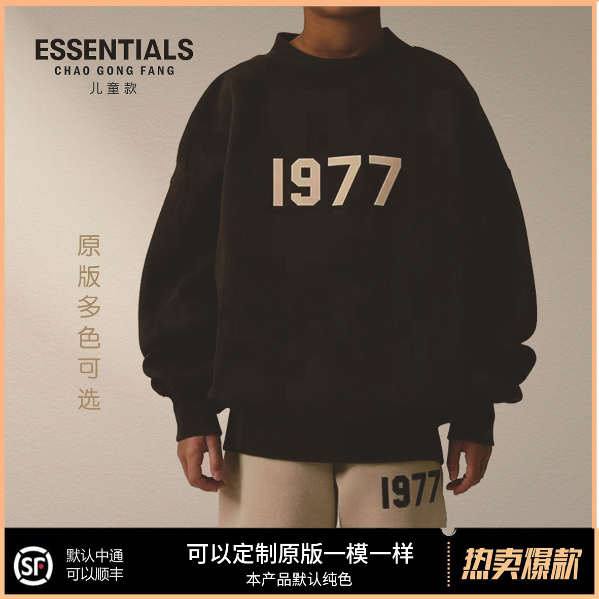 ESSENTIALS儿童秋冬加绒休闲童装男童女童新款圆领卫衣中小童