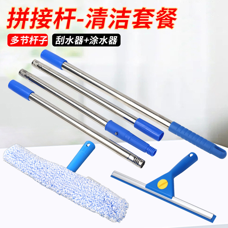 3 barras de sección 4 barras de sección 5 barras de empalme limpiaparabrisas limpieza doméstica barras de empalme de limpieza hoteleras de alto nivel