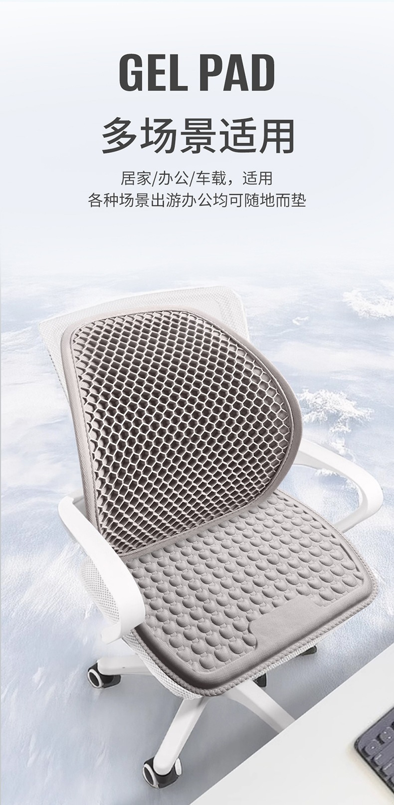 Car Seat Cushion with Space-Suspended Sitting Sensation, Cooling Pad, Breathable Ice-Feel Honeycomb Gel Seat Cushion with Lumbar Support