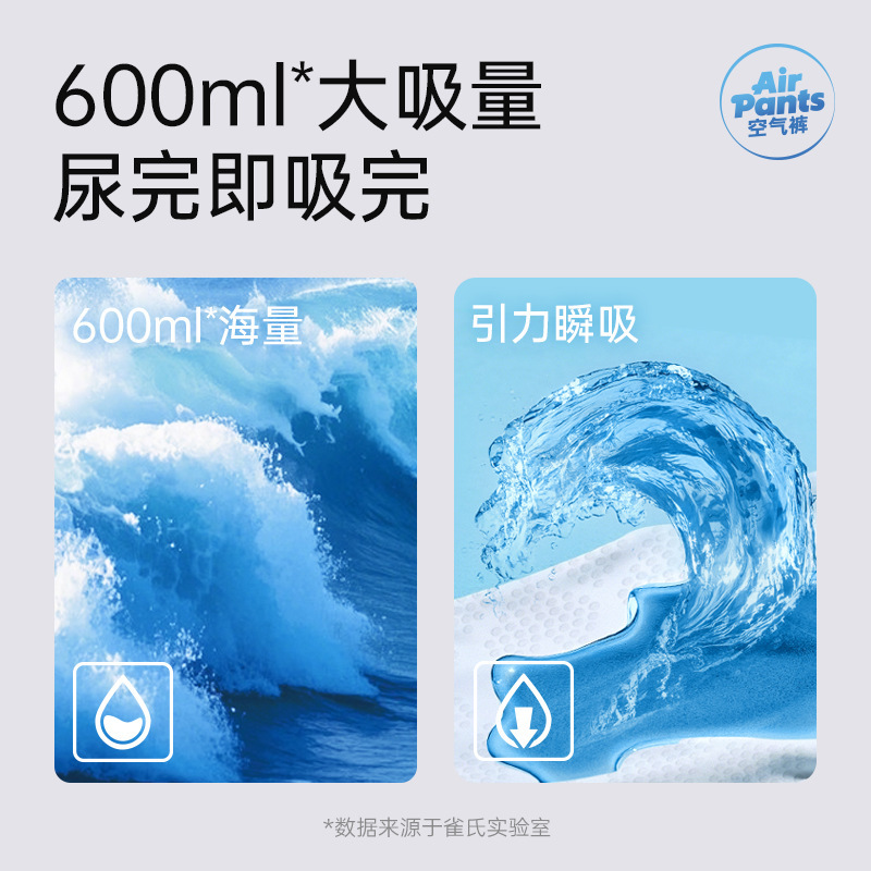Que's 新しい薄型、速吸収性、ドライで通気性のあるベビー用おむつ、軽量プルアップパンツ、ベビー用おむつ、在庫あり|undefined