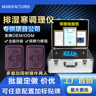 Moonlight Treasure Box Weight Loss Instrument Equipment Beauty Salon Wet and Cold Blast Fat Device Abdominal Bag Slimming Shaping Belt Instrument