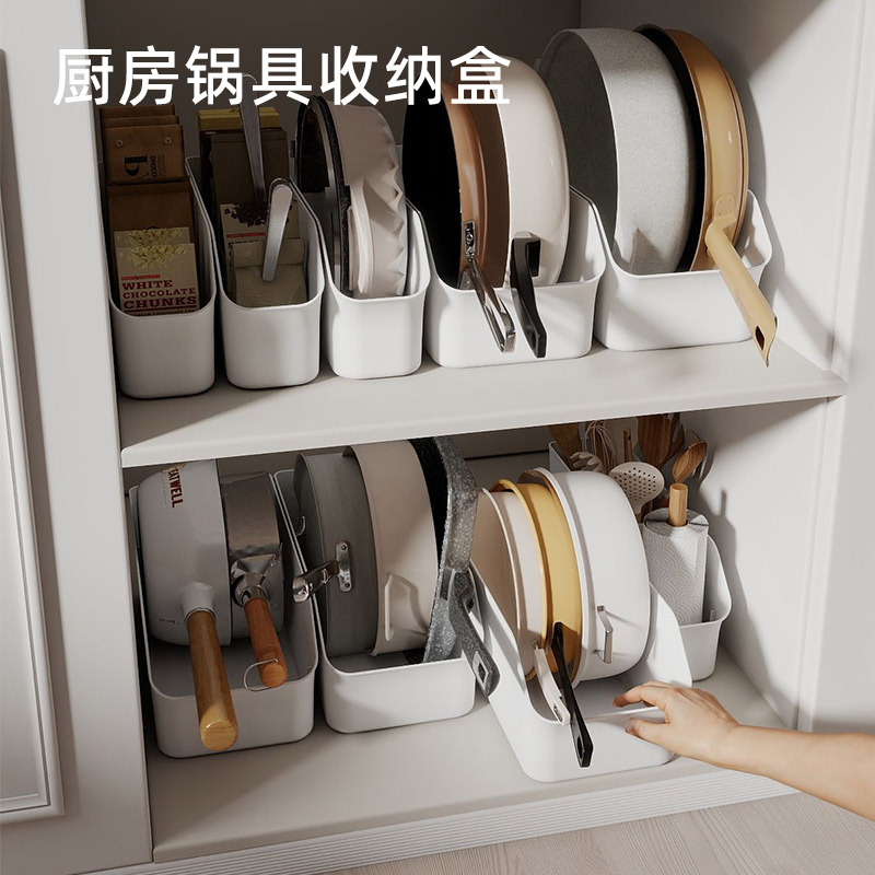 Kitchen pot lid rack storage rack organizer multifunctional plastic pot storage rack spice rack storage rack white Japanese style