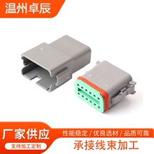 DT06-12SA-B016������ĸ��ͷDT04-12PA-B016�Բ��߶ԽӶ���������