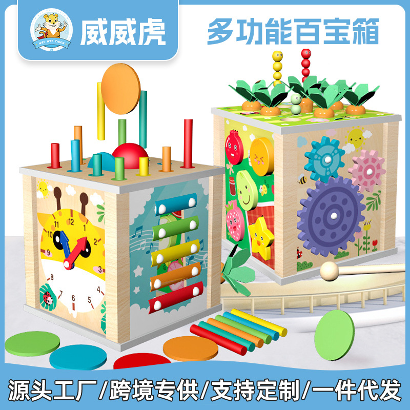 Weiweihu Children's Multifunción diez en uno Caja del tesoro Kindergarten Puzzle Golpear el piano alrededor de la cuenta Caja ocupada Juguetes de educación temprana