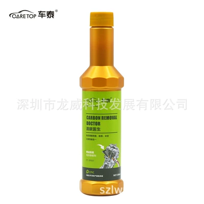 Box Fuel Additive Carbon: Motor gasoline additive