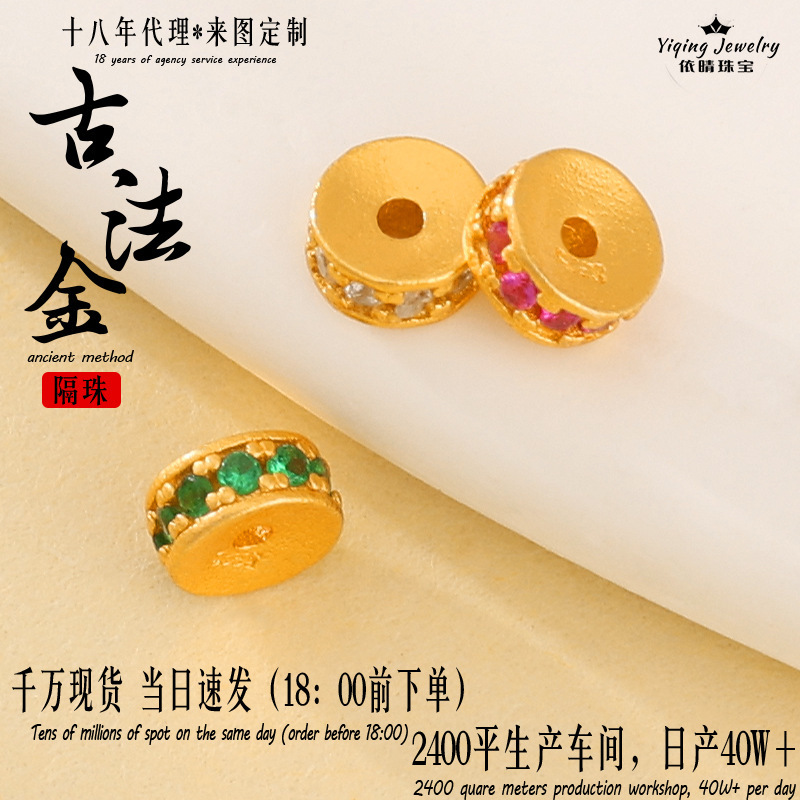 925 Silver Gold-Plated Inlaid Colored Diamond Straight-Cut Spacer Beads DIY Bracelet Necklace Pendant Jewelry Accessories