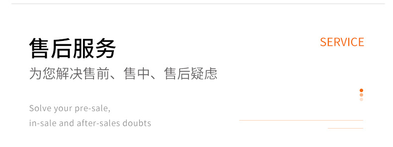 详情页1_24.jpg