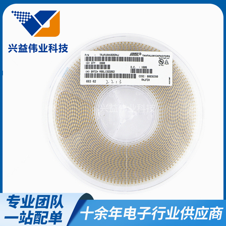 现货电容器贴片钽电容3216型T491A154K035AT A型3216 0.15UF 35V