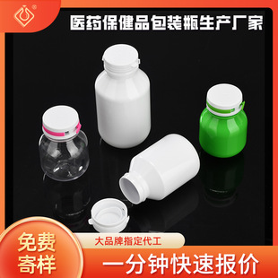 �S�����l120ml�����˺���w����ƿPET����Ʒ���bƿ���Ϸ��wș��ƿ