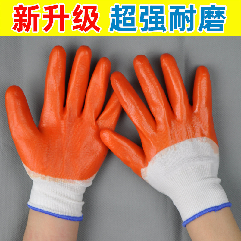 厂家批发劳保手套浸胶耐磨PVC牛筋防护加厚牛筋全浸胶防水油