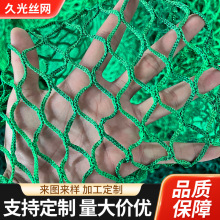 定制训练场地安全防护网足球篮球高尔夫球场围网软网涤纶无结网