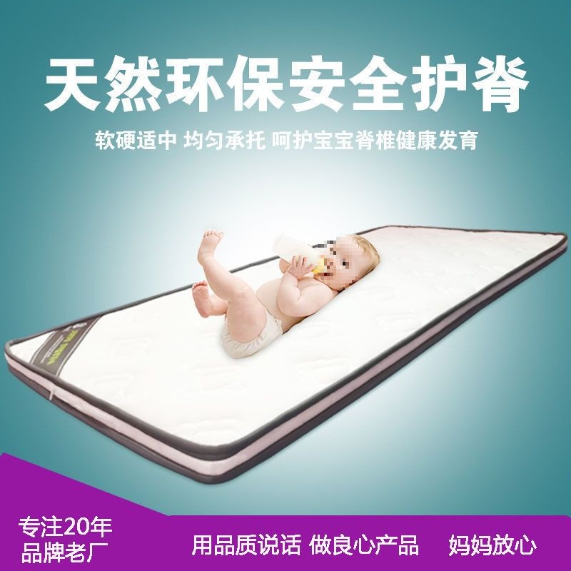 床垫可折叠椰棕垫乳胶透气垫护脊硬榻榻米落地床透气垫子加厚