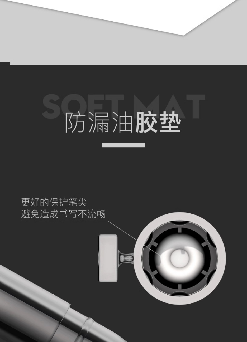 中性笔
